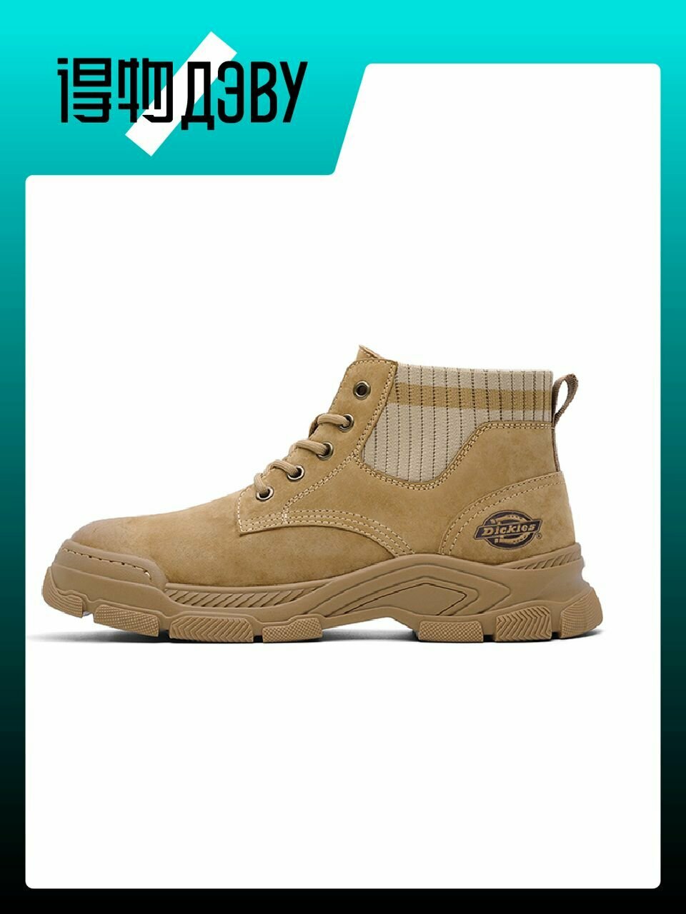 Ботинки Dickies, размер EU 41