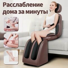 Изображение товара Электрическое Массажное кресло (накидка), LEK 918L-D для всего тела, с нагревом и вибрацией