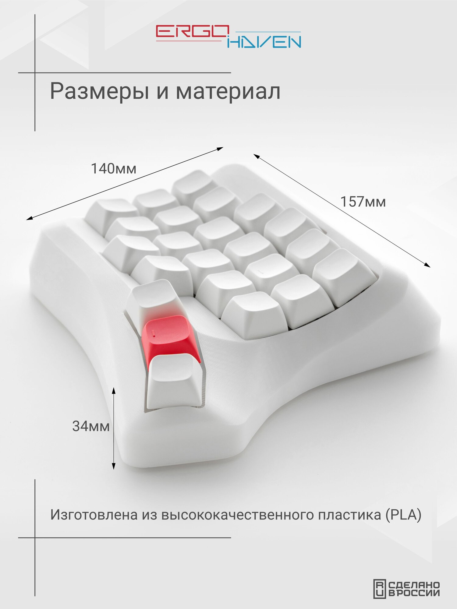 Механическая клавиатура беспроводная / сплит клавиатура механика Velvet v3 Wireless Edition — фото 1