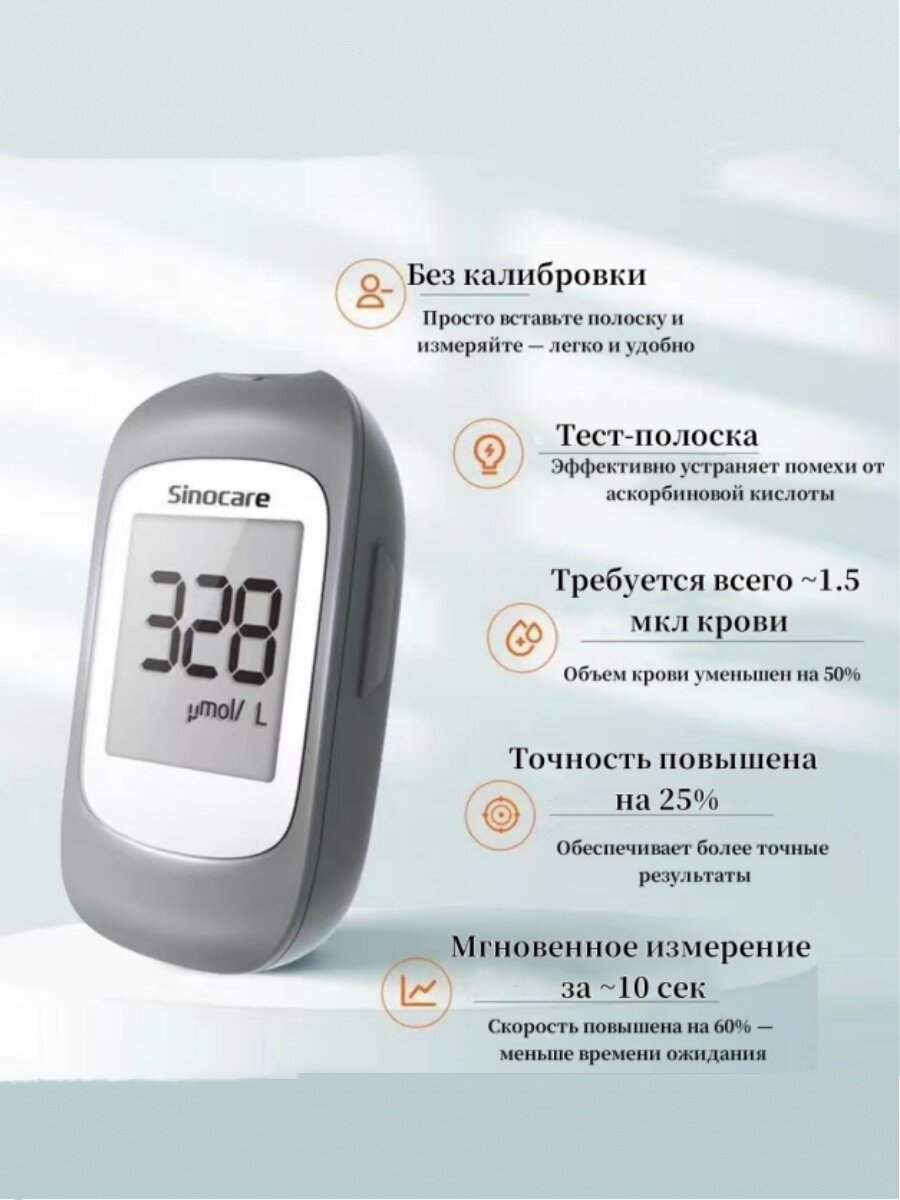 Глюкометры И Анализаторы Крови Анализатор мочевой кислоты UA-1, с тест-полосками, для домашнего использования