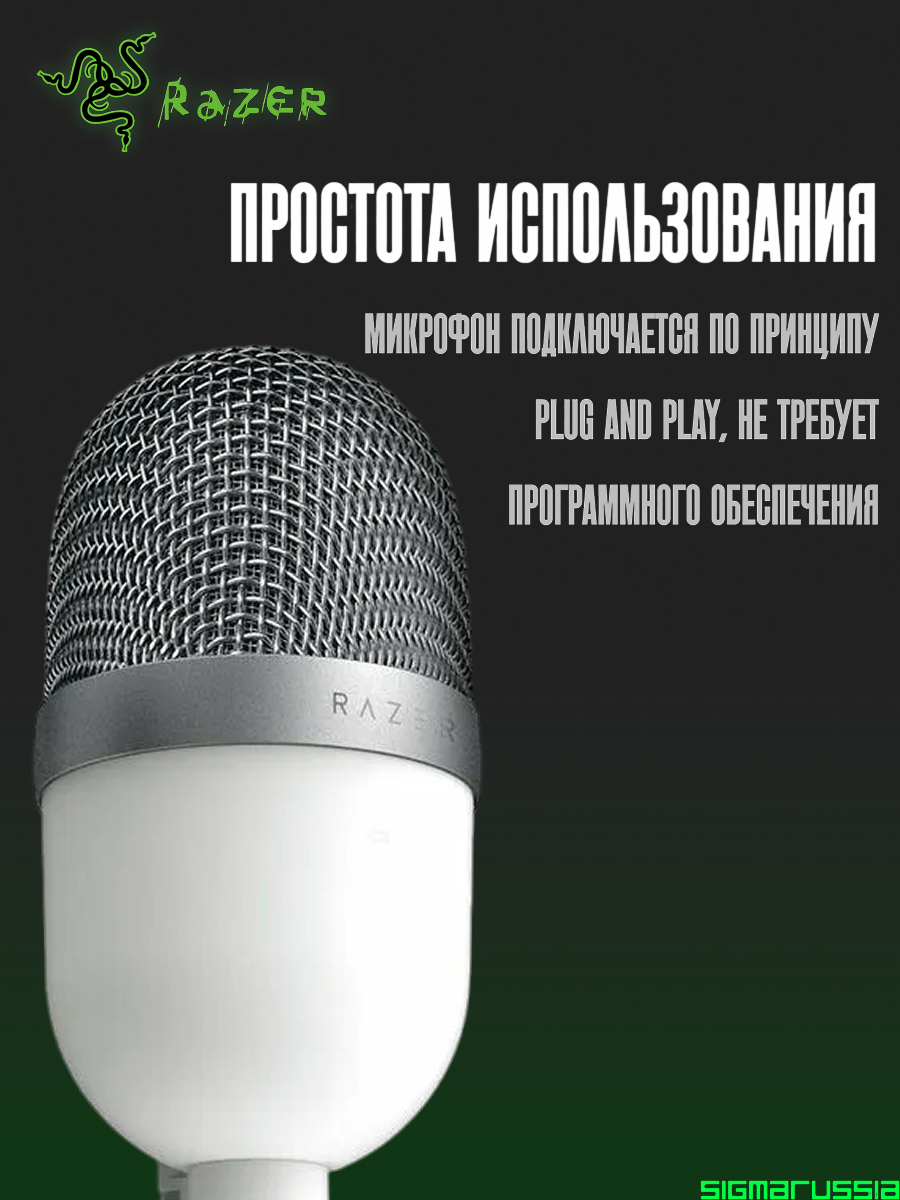 Микрофон Razer Seiren Mini, настольный, шумоподавление, белый — фото 1
