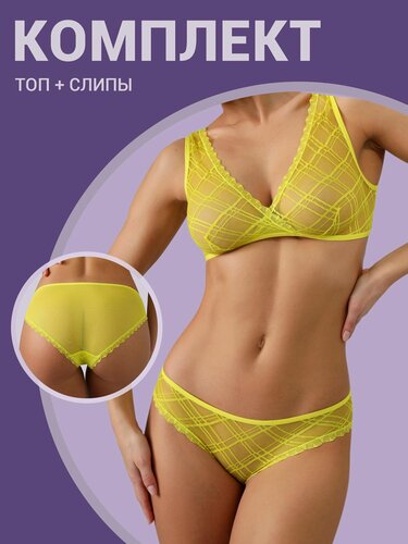 Изображение товара Комплект нижнего белья женский размер 50-XL "ROMB mio" неоново-салатовый, набор бюстгалтер без косточек и бесшовные трусики