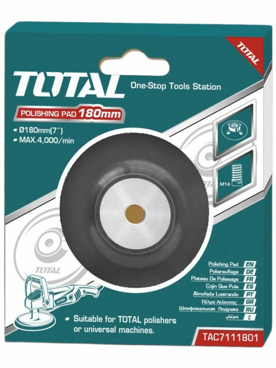 Полировальная подошва 180мм TOTAL TAC7111801