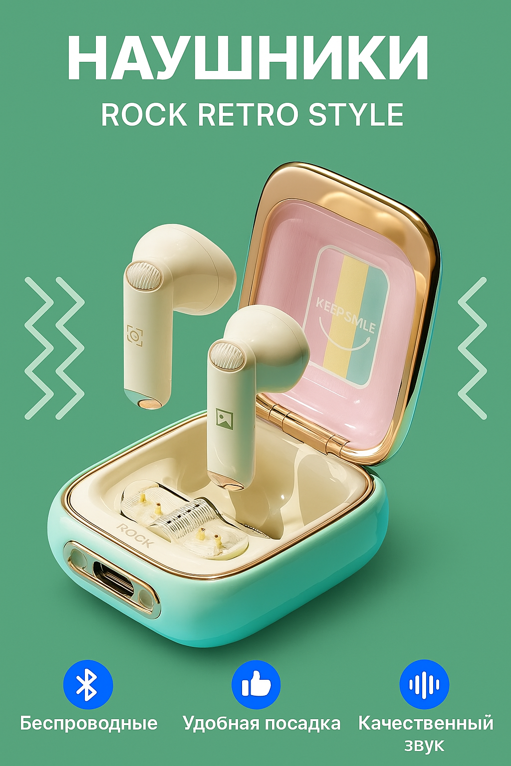 Беспроводные наушники Rock Retro Style TWS Earphone Camera CN