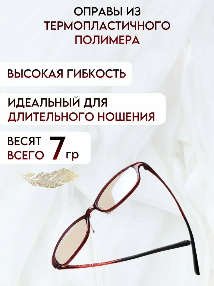 Изображение Xiaomi Mijia очки компьютерные детские для девочек, защита от синего света и ультрафиолета