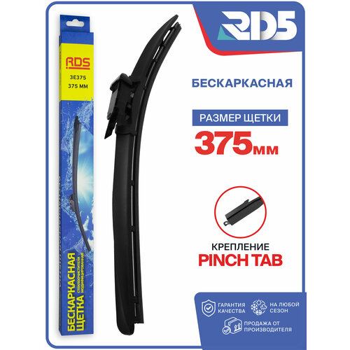 фото 375 мм. pinch tab. бескаркасная щетка стеклоочистителя rd5 дворник на nissan qashqai, ниссан кашкай , chevrolet aveo, шевролет авео , fiat linea, фиат линеа , ford tourneo courier, форд турнео курьер