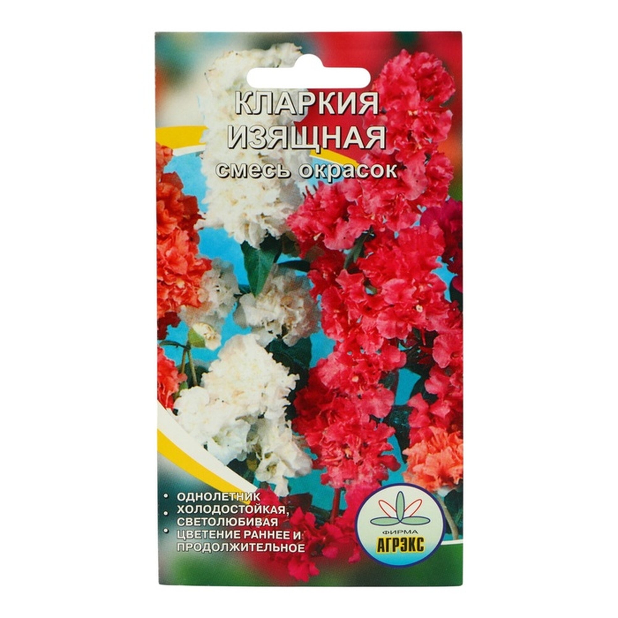 Семена цветов Кларкия изящная смесь окрасок О 02 г