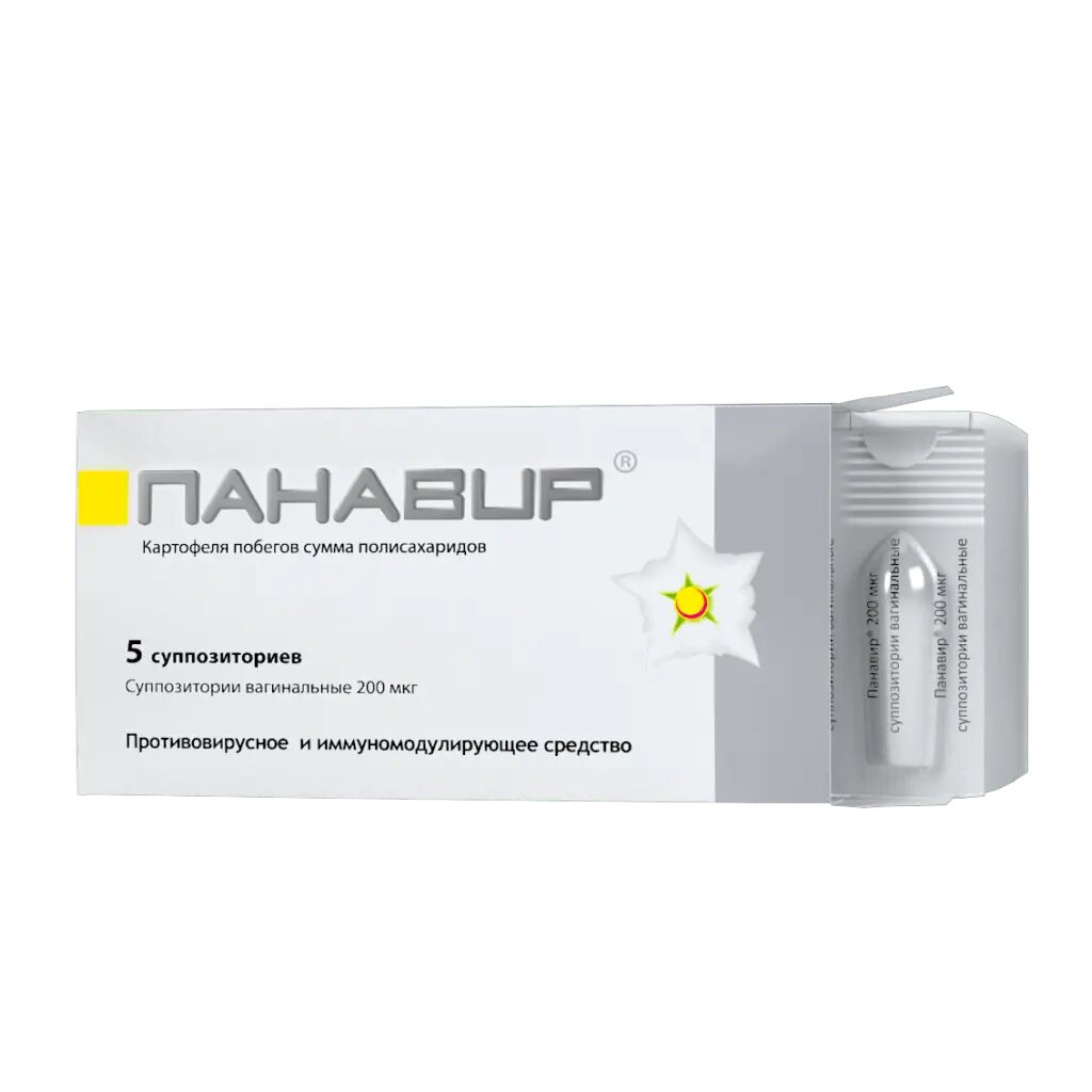Панавир суппозитории вагинальные 200 мкг 5 шт
