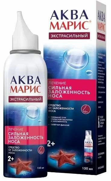 Аква Марис Экстрасильный, спрей назальный, 150 мл