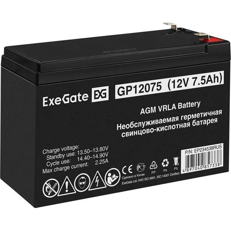 Батарея для ИБП ExeGate GP12075 (12V 7.5Ah 1227W клеммы F2)(EP234538RUS) 1897977