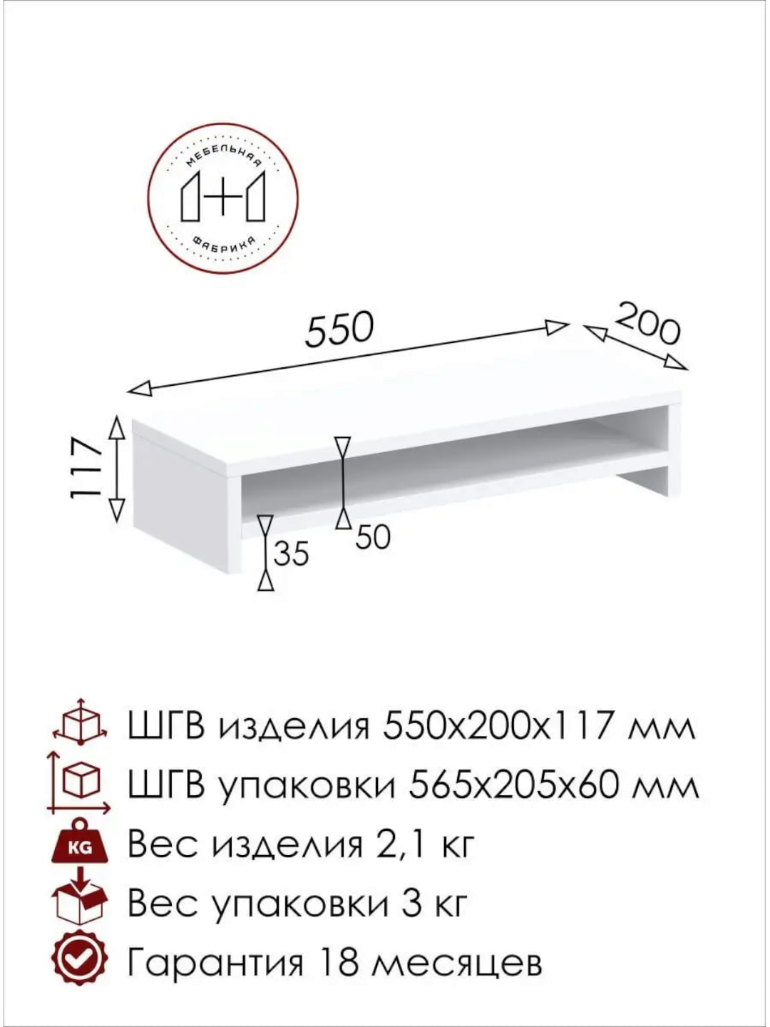 Настенная полка, для книг и предметов, стиль хай-тек, белая, ЛДСП, 15x60x40 см — фото 1