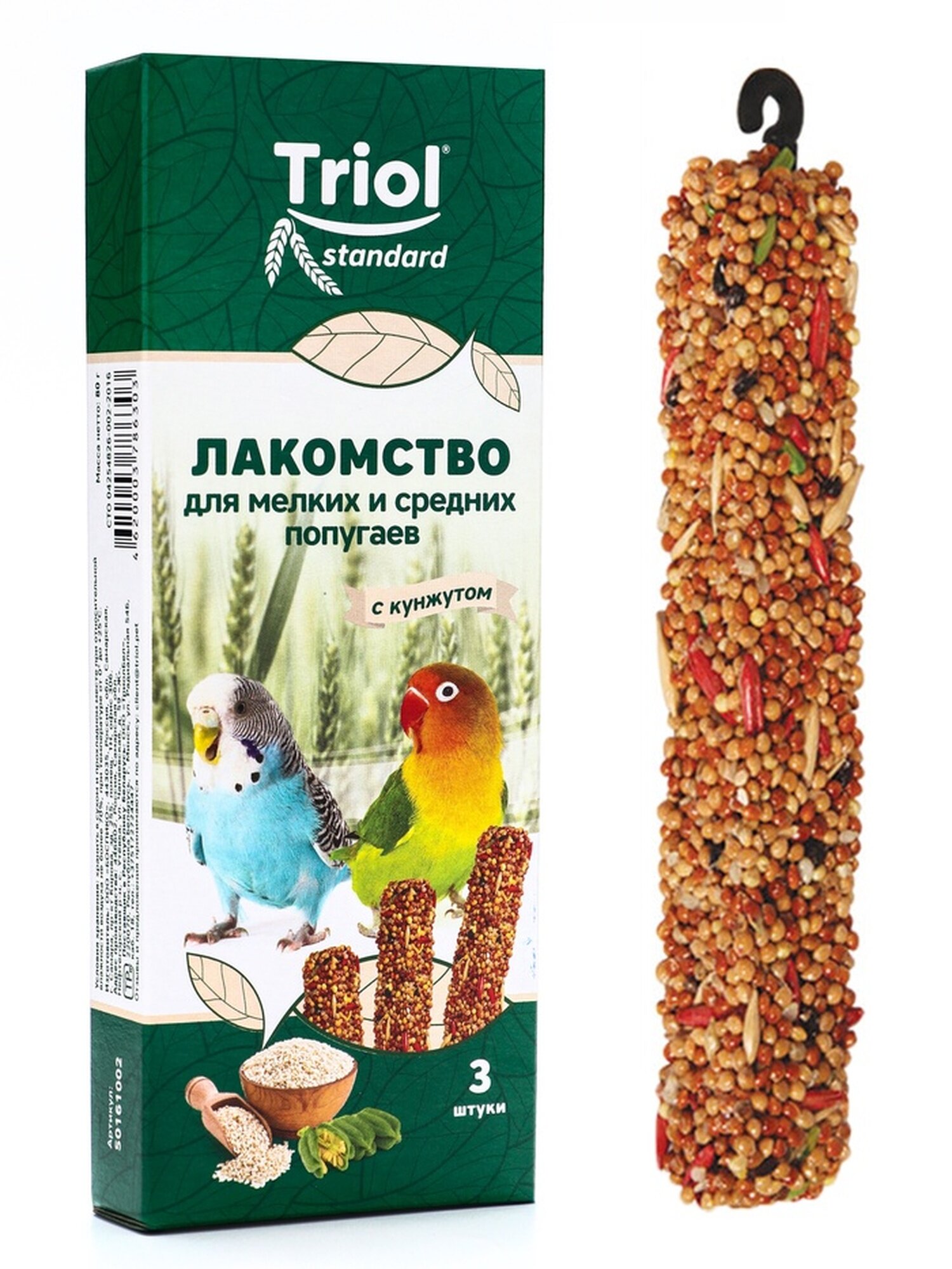 Лакомство 