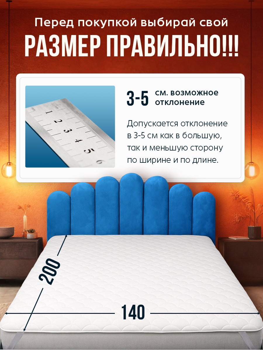 Матрас топпер, топпер на диван, на кровать, Sortex, 140х200, ортопедический, жесткий, белый — фото 1