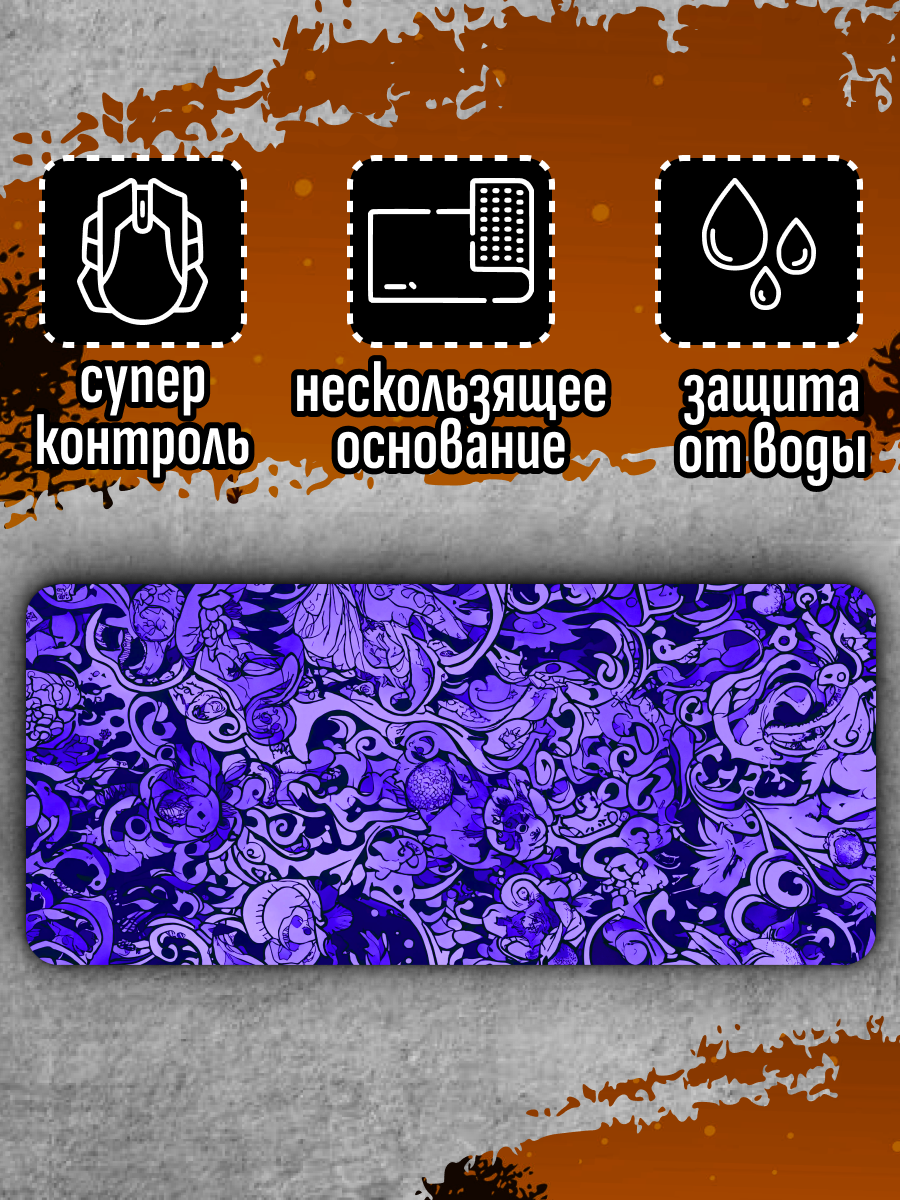 Игровой коврик для мышки, фиолетовый/сиреневый, GAMING LOOT, большой — фото 1