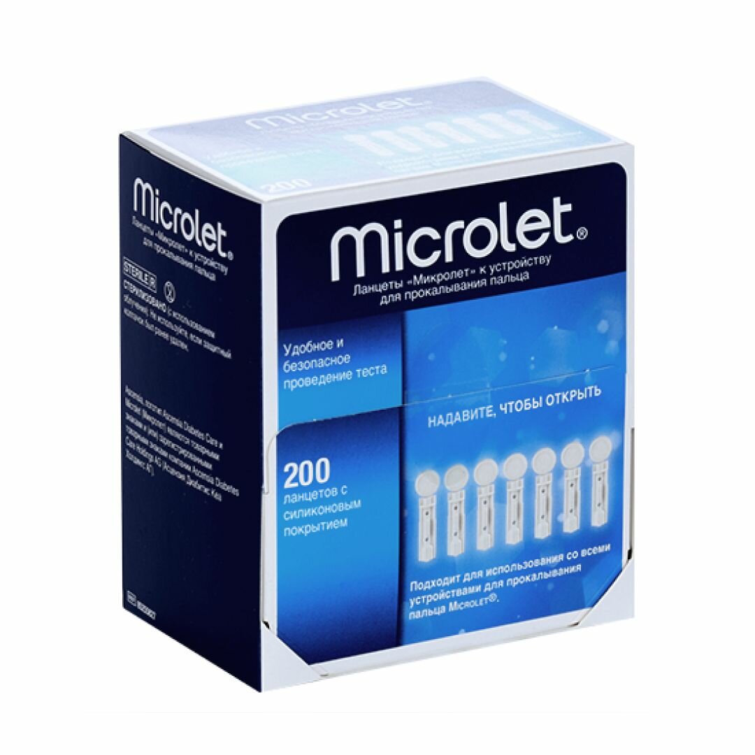 Ланцеты для прокалывания пальца Микролет (Microlet) для глюкометра (упаковка 200шт.)