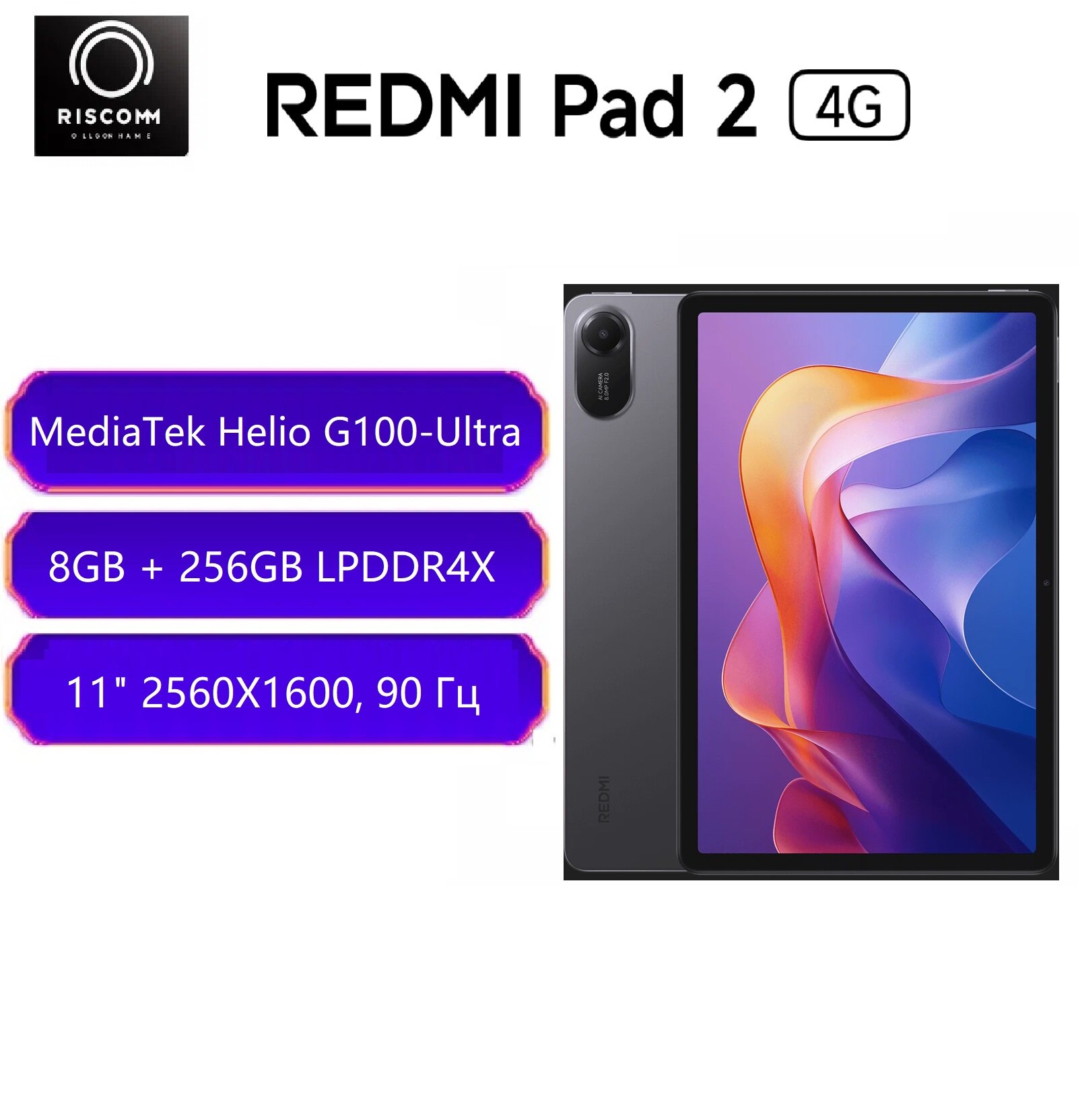 11“ Планшет Xiaomi Redmi Pad 2 (4G), 8/256 ГБ, EU, Темно-серый, поддерживает SIM-карту