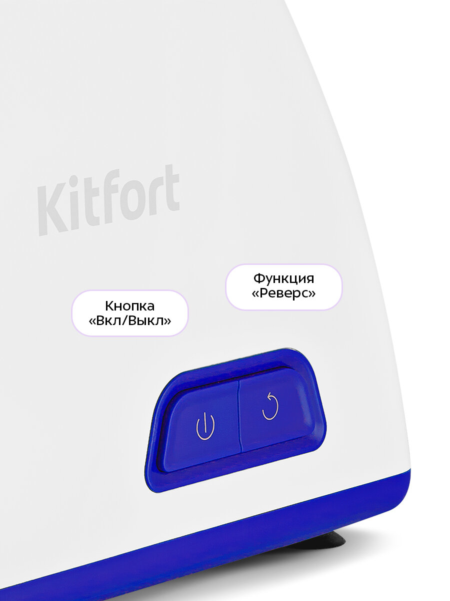 Мясорубка Kitfort КТ-2112-1 бело-синяя — фото 1