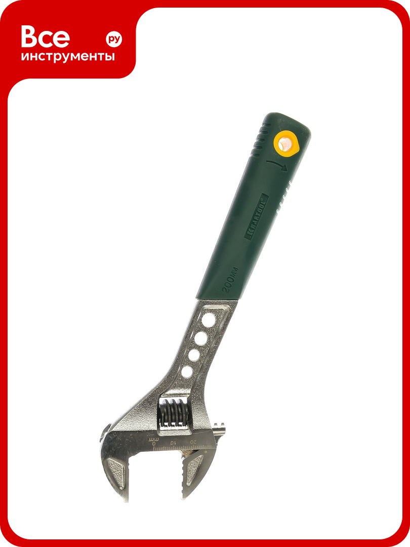 Разводной ключ KRAFTOOL 27265-20