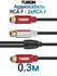 Кабель TUBON Аудио RCA (M) - 2 RCA (M) Межблочный разветвитель R2R02 0.3м