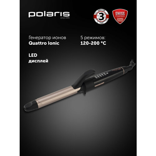 Стайлер Polaris PHS 2533KT Digital PRO