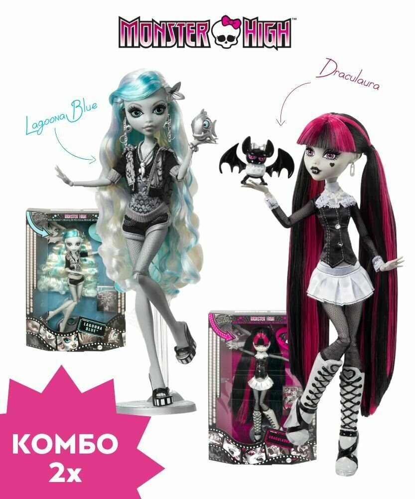 Комбо из кукол Mattel Monster High Reel Drama - Коллекционные куклы Lagoona Blue Лагуна Блю + Draculaura Дракулаура - Монстр Хай HKN30 + HKN27