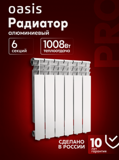 Изображение товара Радиатор отопления алюминиевый Oasis Pro, модель 500/80/6, 6 секций / батарея