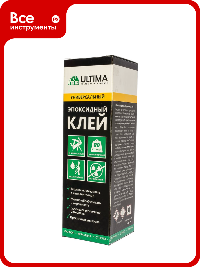 Эпоксидный клей ULTIMA на основе эпоксидной смолы 140 г ULTIMA0140