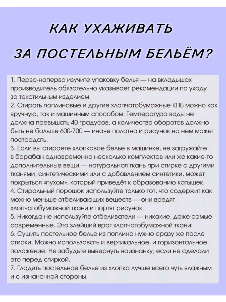 Постельное белье Евро однотонное поплин — фото 1
