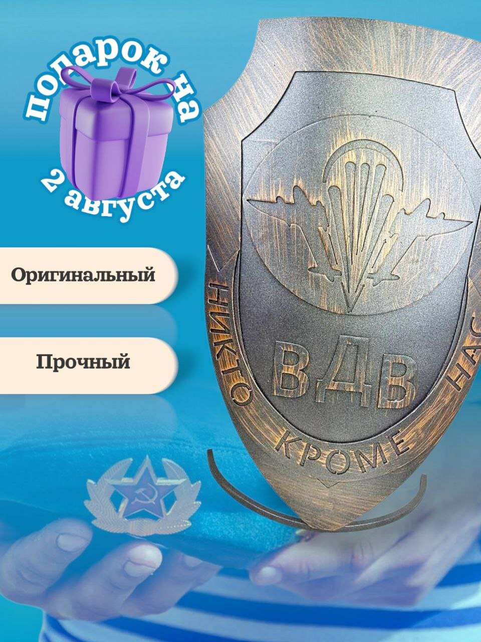 Щит подставка под шампура ВДВ, тубус, нержавеющая сталь, на ножке — фото 1