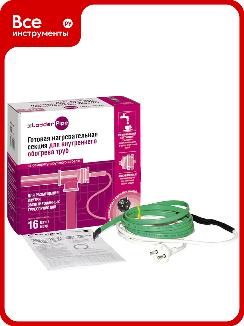 Греющий кабель xLayder для обогрева внутри трубы Pipe EHL 16Вт-3м КА000001348