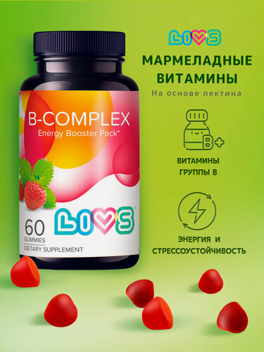 Изображение товара LIVS Витамины группы В и С для укрепления иммунитета, нервной системы, волос кожи ногтей, энергии, тонуса 60 пастилок