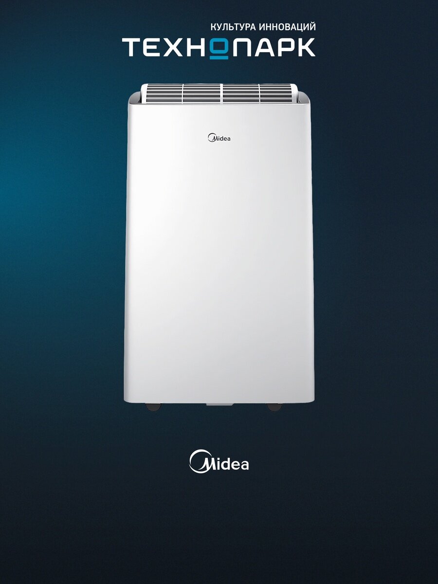 Кондиционер Midea MPPT-12CRFN7-Q