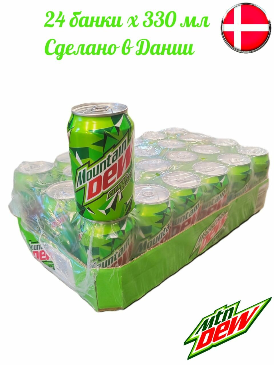 MTN DEW, Газированный напиток Mountain Dew Citrus Blast , 24 шт х 330 мл, Дания.