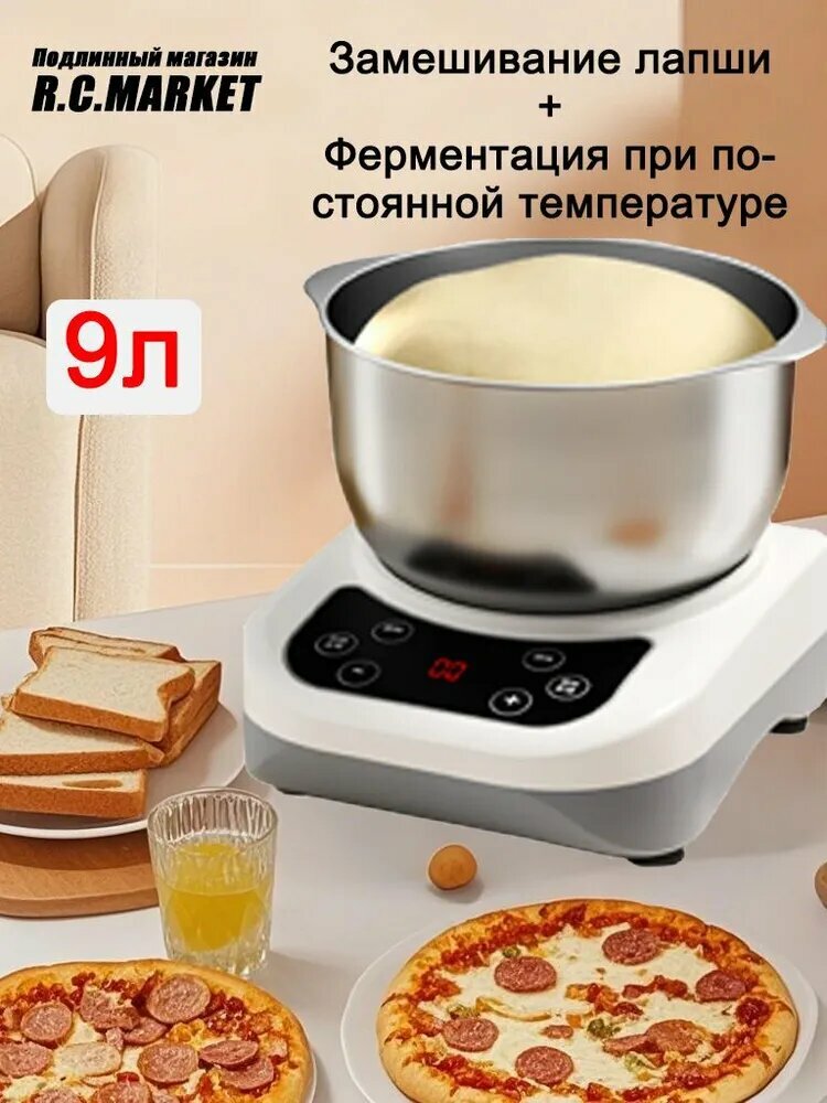 Машина тестомесильная "Модернизированная Толстая Версия", сенсорное управление, 9л, 0,25кВт