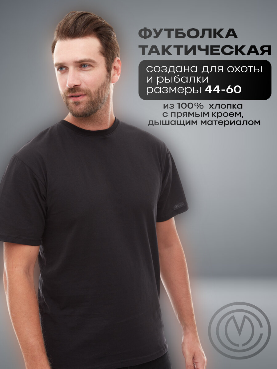 Футболка Савва Морозов