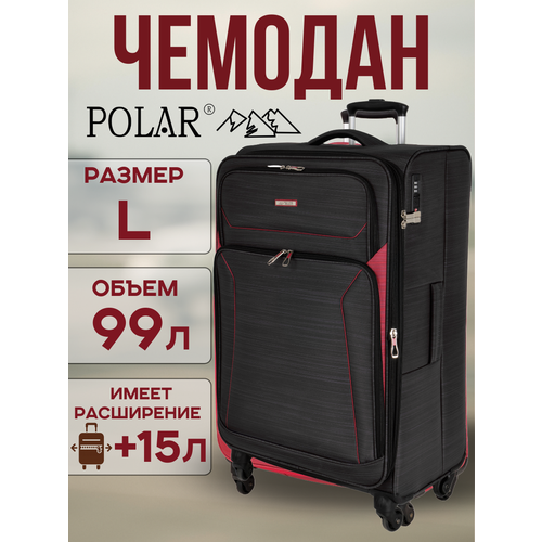 Чемодан POLAR, размер L, черный