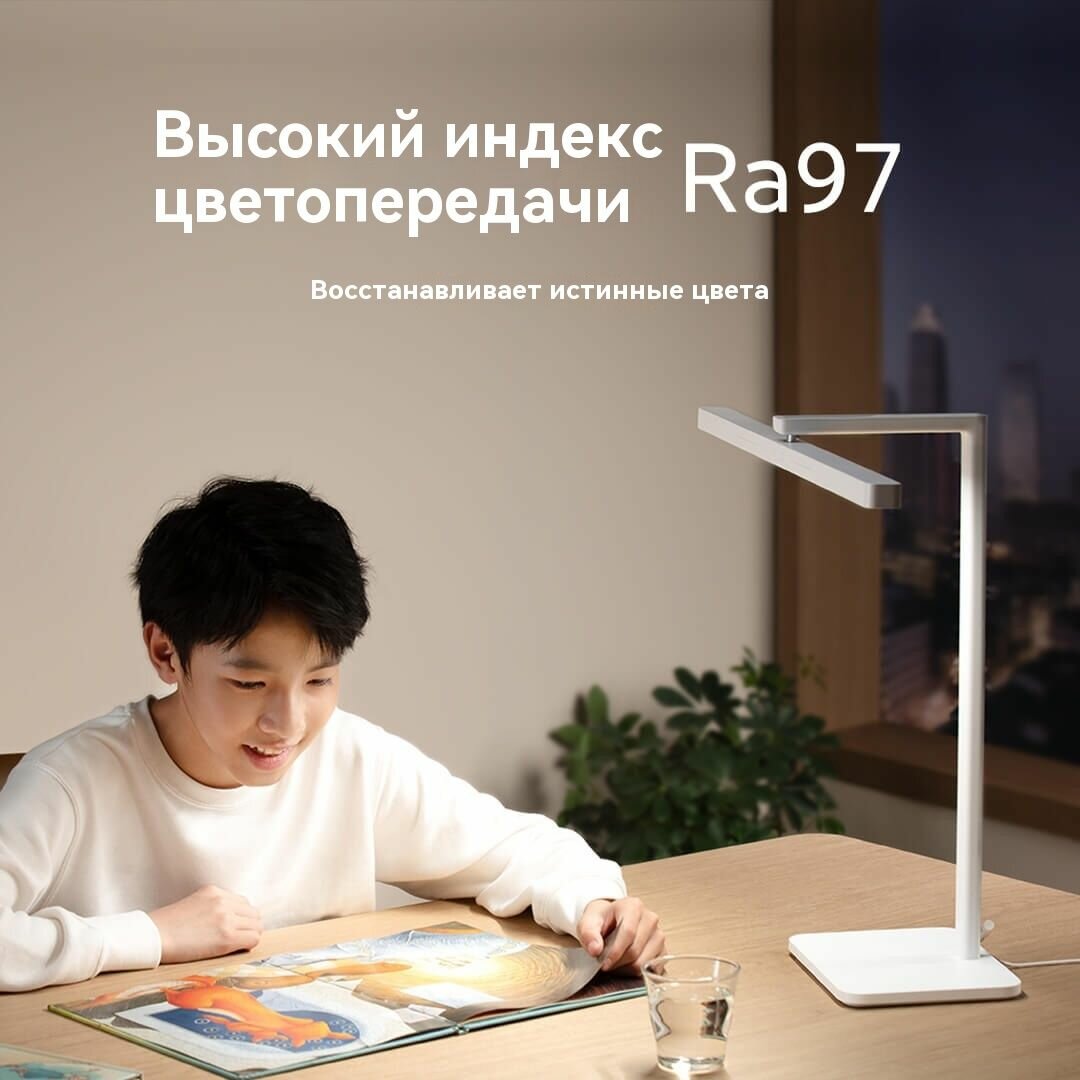 Экологичность Xiaomi Mijia Desk Lamp 2