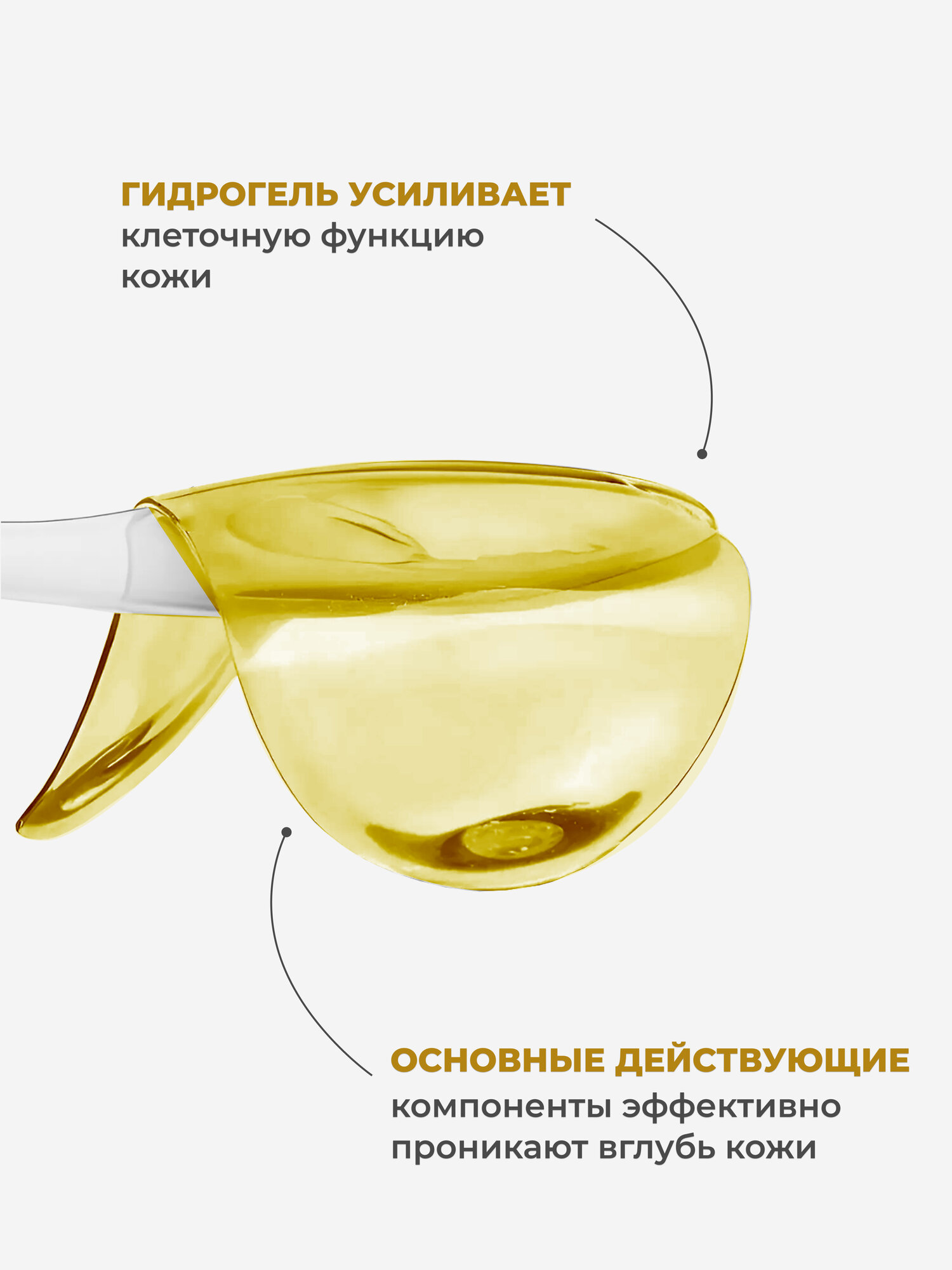 Патчи для глаз от отеков и мешков с ниацинамидом и экстрактом османтуса PSLAB 80 шт. Гидрогелевые патчи - корейская формула — фото 1