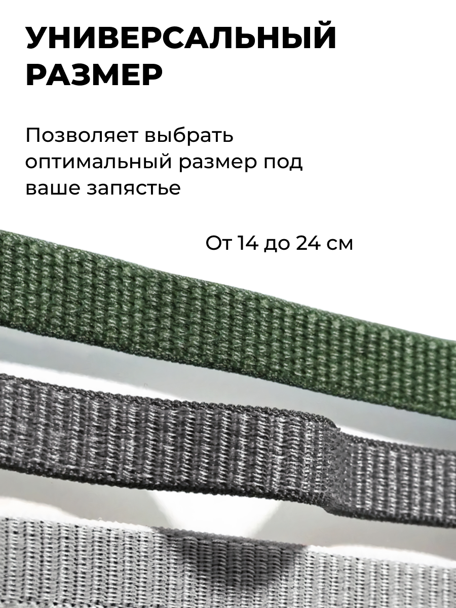 Нейлоновый ремешок для Xiaomi Mi Band 8 Pro / Тканевый браслет на Сяоми Ми Бэнд 8 Про, Черный — фото 1