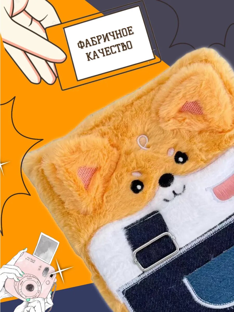 Альбом Photozone, для Polaroid Instax, оранжевый, 30 листов, с кармашками, 120 фото — фото 1