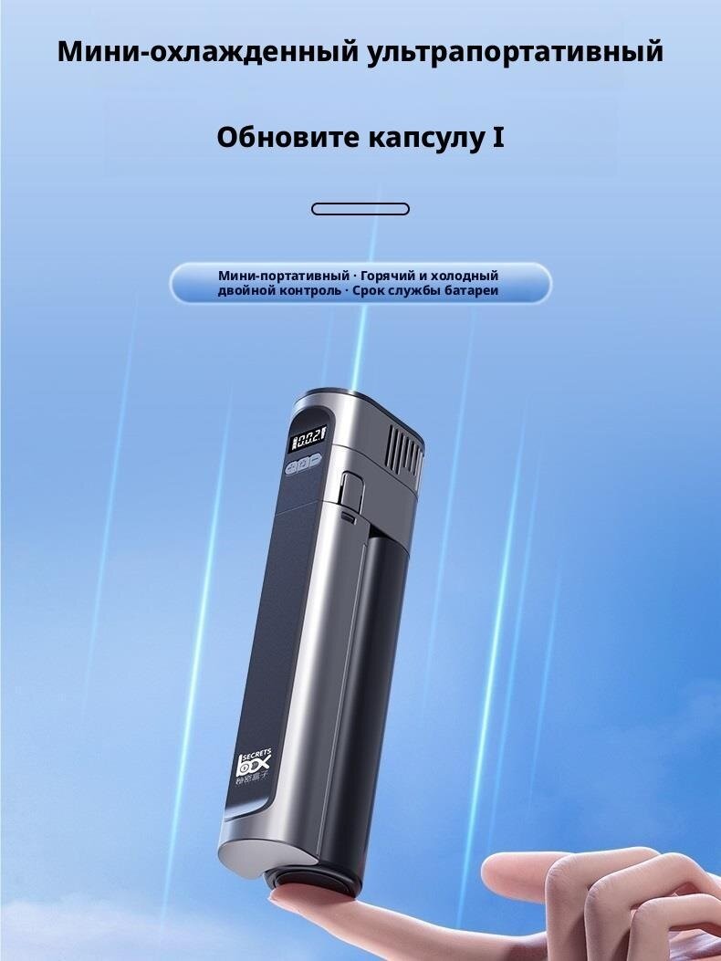 Холодильник для инсулина мини длительное время автономной работы портативный можно брать с собой в самолет