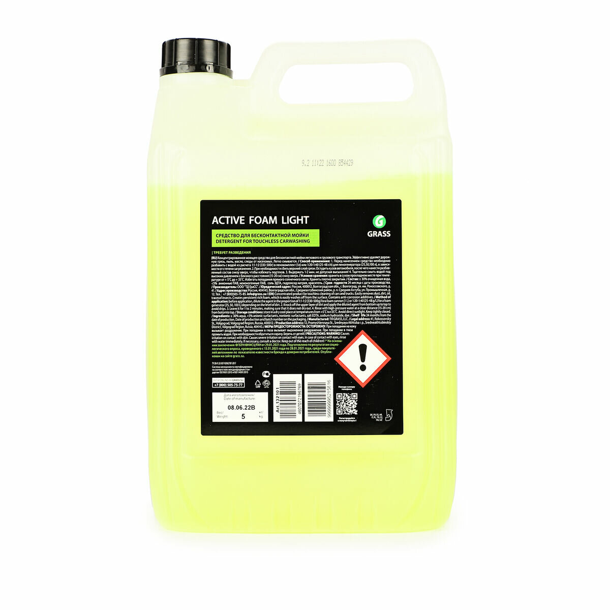 Шампунь Active Foam Light Для Бесконтактной Мойки 5Кг(Grass 132101) — фото 1