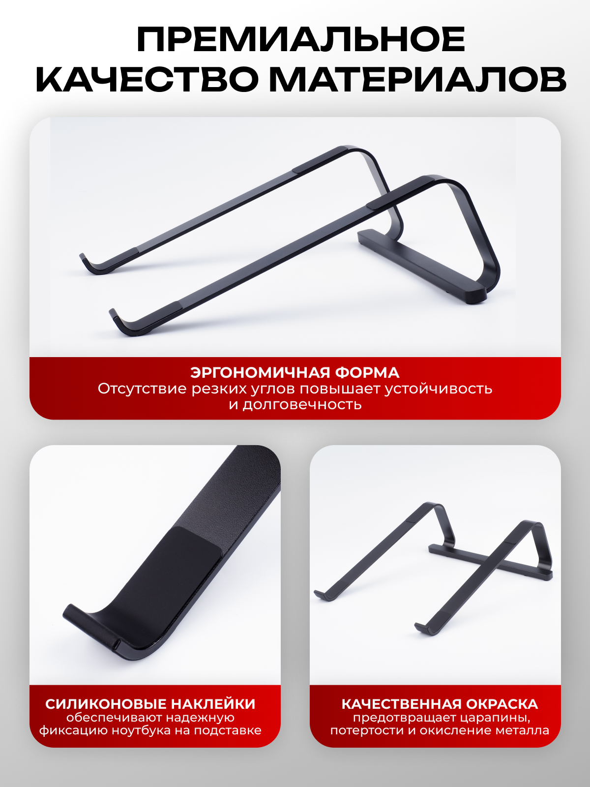 Подставка для ноутбука или MacBook из алюминиевого сплава, чёрная — фото 1