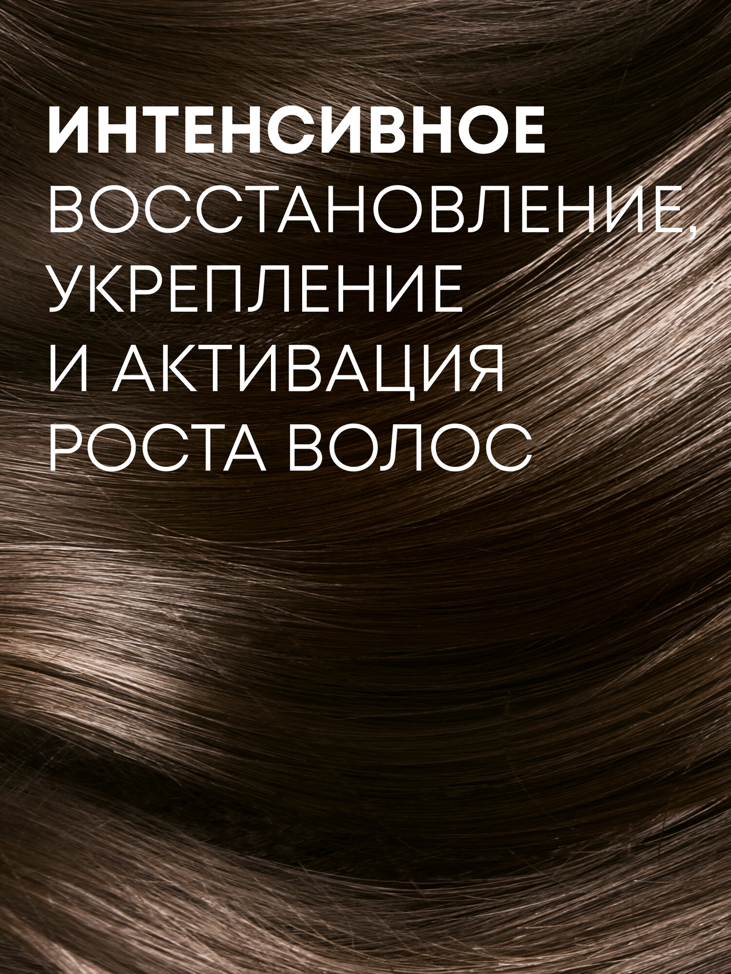 Картинки Natura Siberica Oblepikha Профессиональный облепиховый скраб для кожи головы глубокое очищение и детокс от жирности и перхоти для роста волос 200 мл