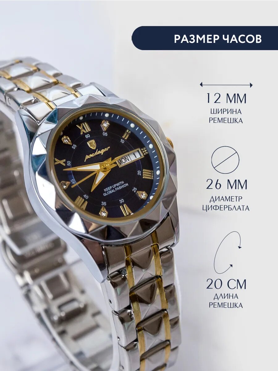 Наручные часы, серебристый/золотистый/синий — фото 1