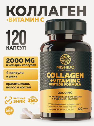 Изображение товара Коллаген с Витамином С MISHIDO 120 капсул гидролизованный пептиды витамины для суставов и кожи