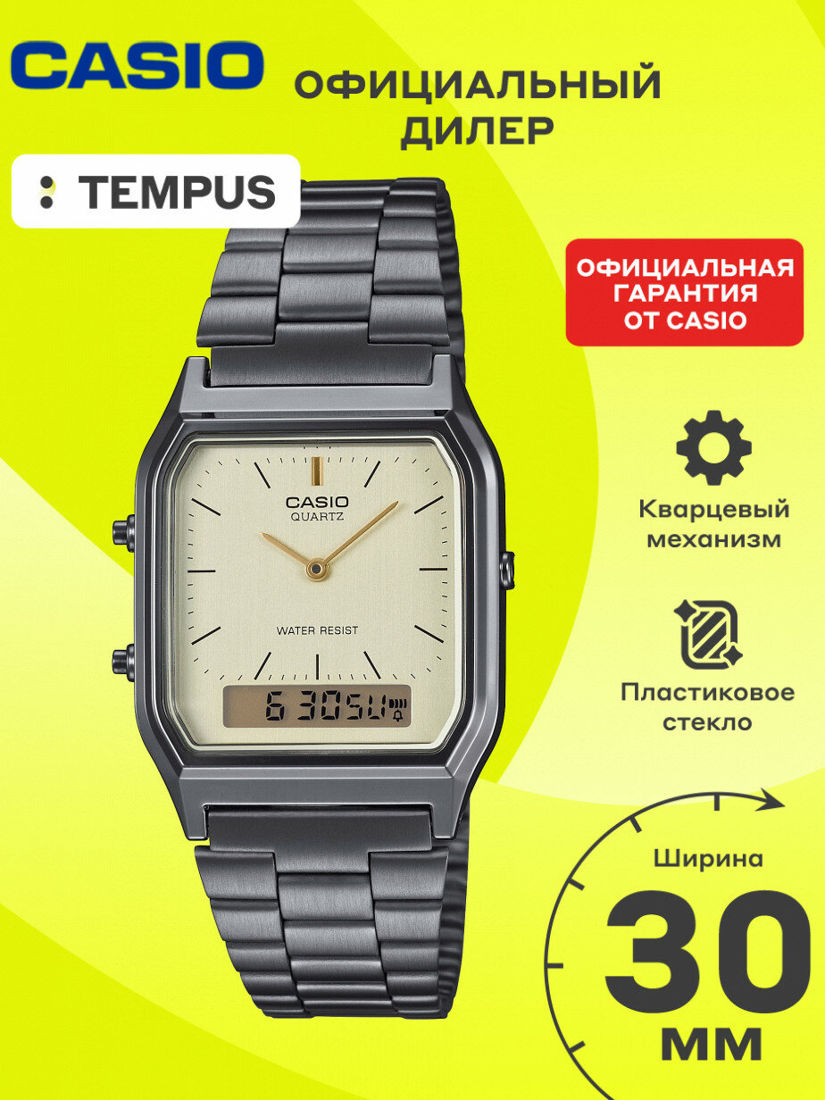 Наручные часы CASIO Vintage