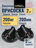 Вакуумная присоска для плитки и стекла Boom Tools VC-1000 нагрузк...