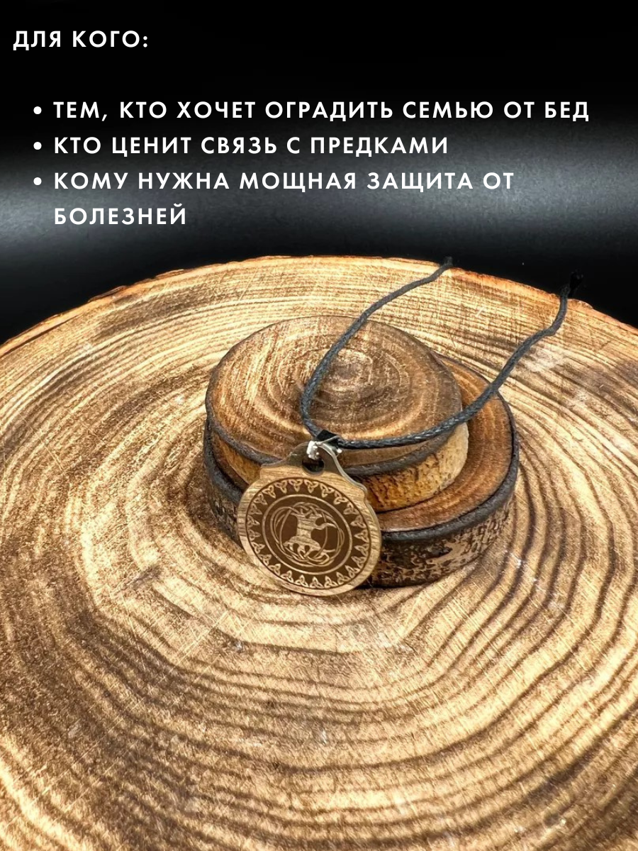 Подвеска Gold Tree, серебристый — фото 1