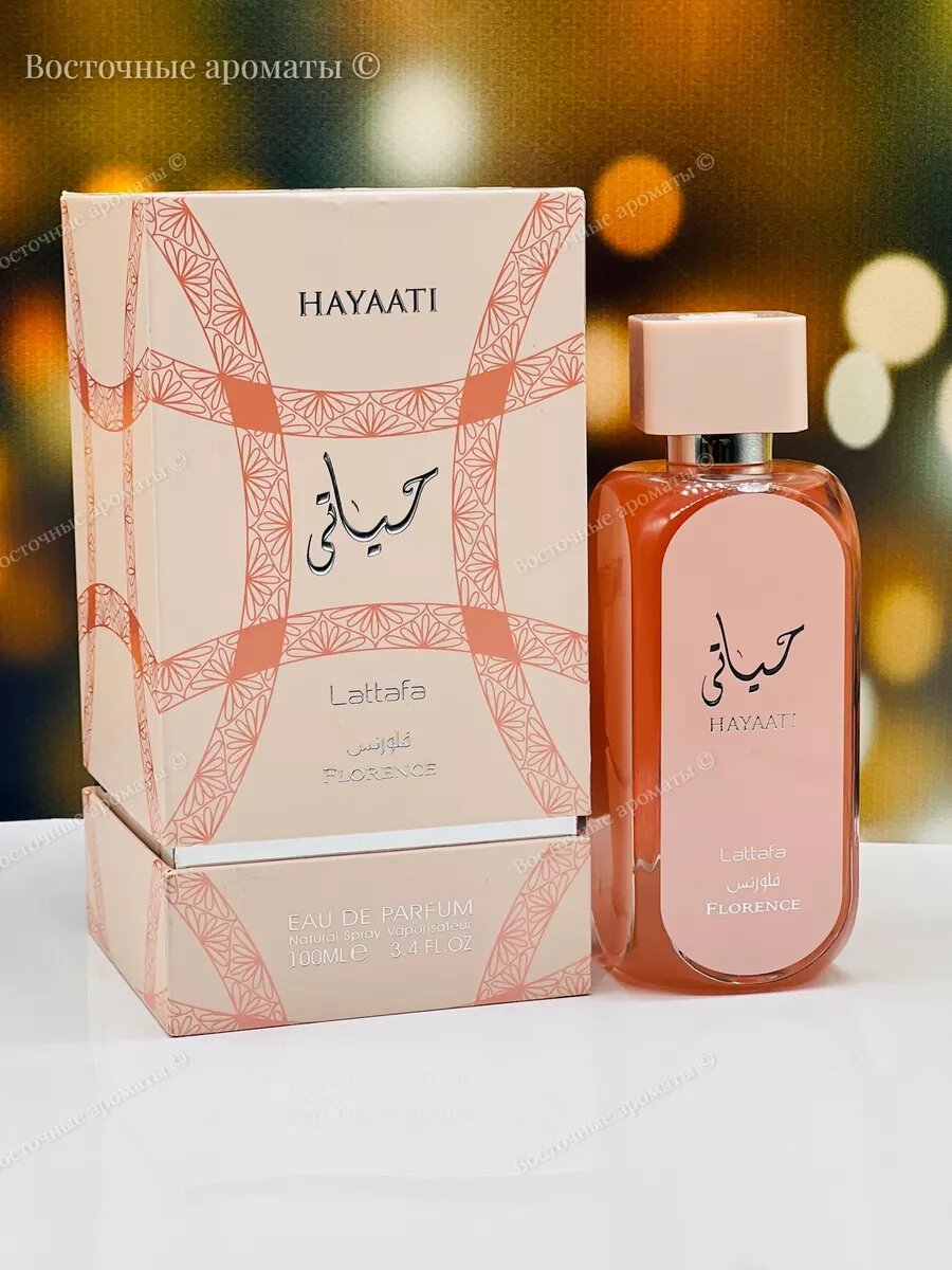 Туалетная вода HAYATI "FLORENCE", перезаправляемый флакон, унисекс, восточные 100 мл — фото 1
